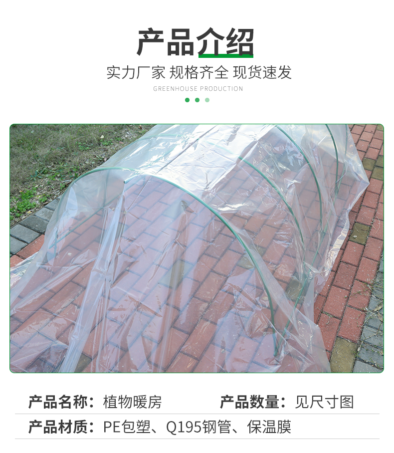 冬日里的綠意空間 陽臺溫室棚的實用搭建與種植指南